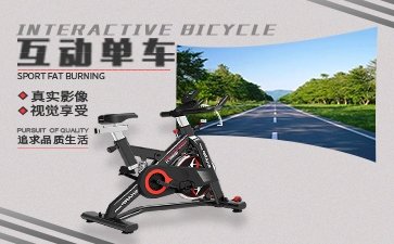 【互动单车】动感单车_虚拟自行车-带你骑行漫游