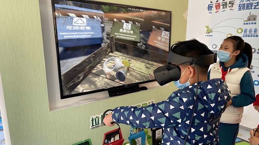 环保科普馆中的VR垃圾分类互动游戏