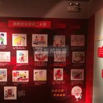 消防展厅设计方案_如何让观众获得更深入的参展体验？