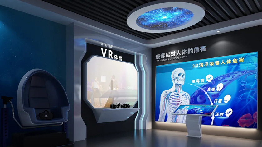 禁毒科普馆中的VR体验装置
