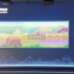 传统投影如何升级智能互动？雷达感应技术为展厅带来哪些创新？