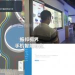 AR技术与文物解说怎样融合？智慧导览系统给出的交互设计方案！