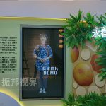 为您解析虚拟迎宾系统在多媒体展厅中的关键应用与落地方案。